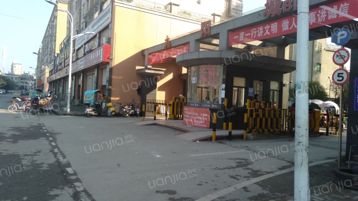 瑞峰九阳城外景图