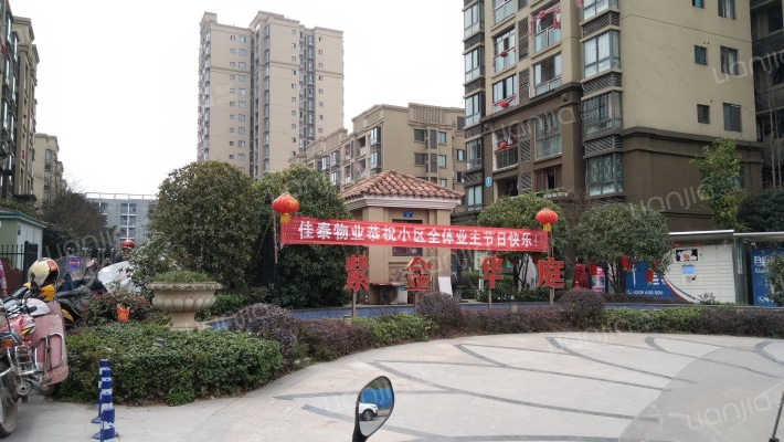 紫金华庭外景图