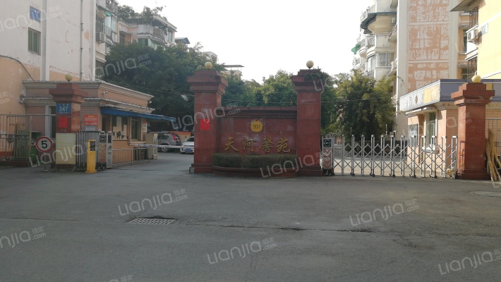 天河馨苑外景图