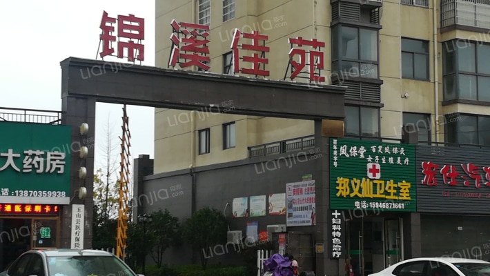 锦溪佳苑外景图