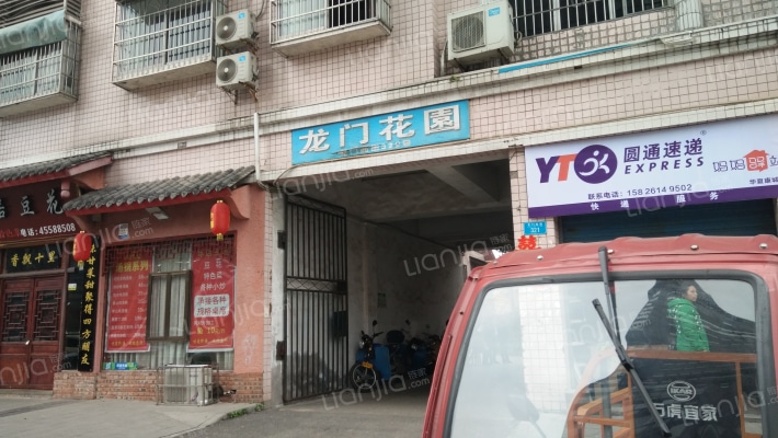 龙门花园外景图