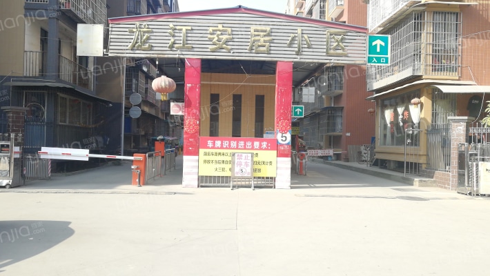 龙江安居小区外景图