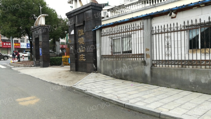 惟德山庄外景图