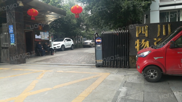 国储家园外景图