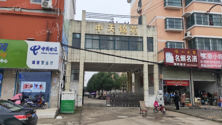 中天锦苑外景图