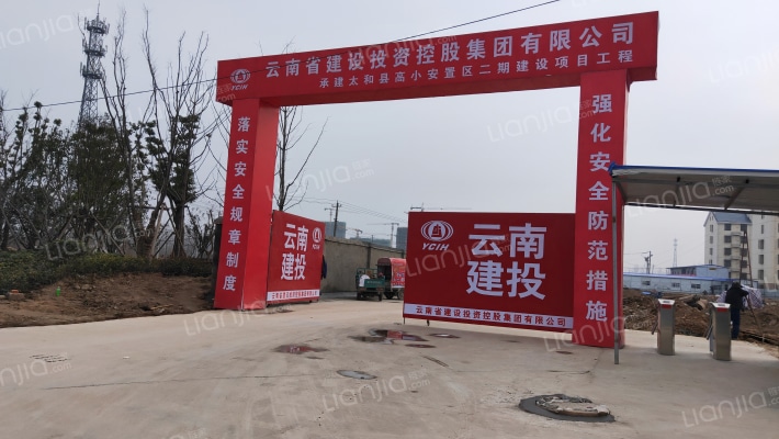 高小村安置区外景图