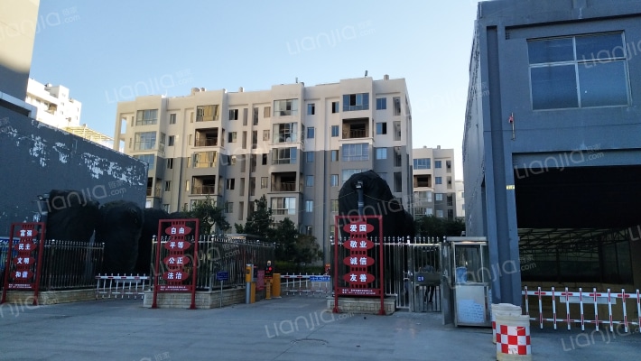 花城警苑小区外景图