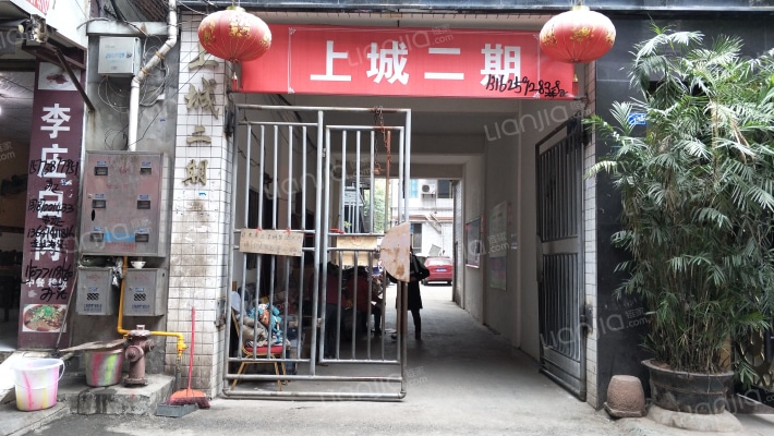 上城二期外景图