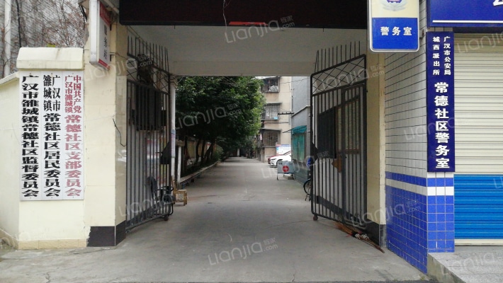 常德社区外景图