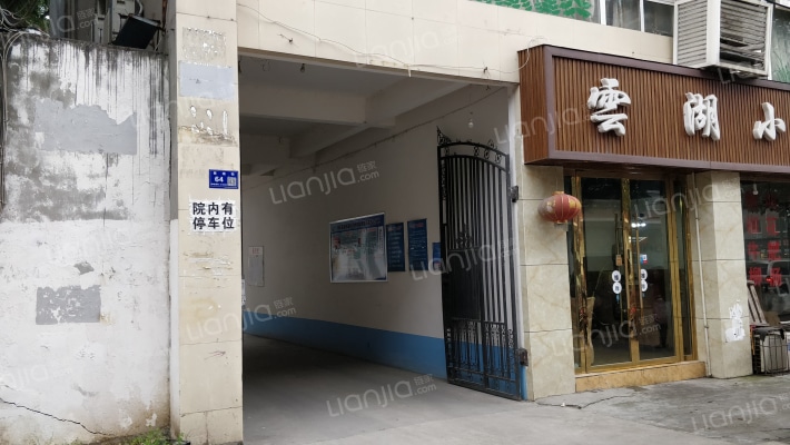 春天公寓外景图