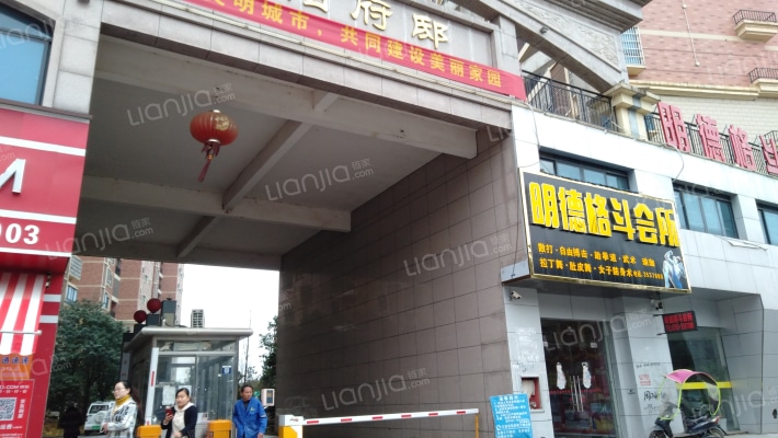 紫阳府邸外景图