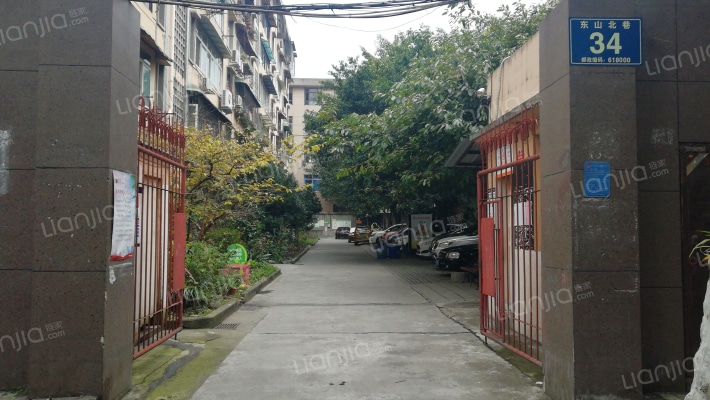 市建委宿舍外景图