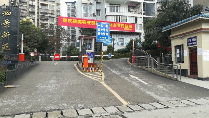 必景新苑外景图