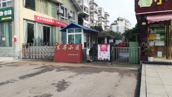 东屏小区外景图