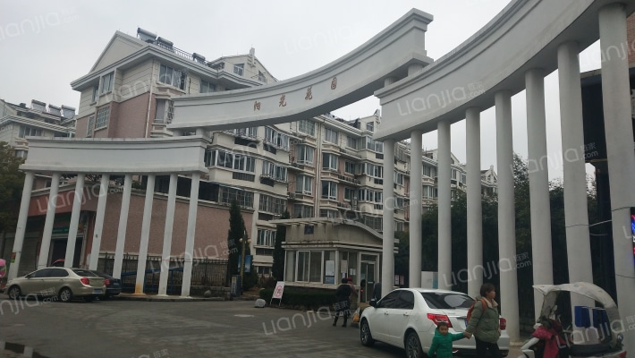 阳光花园外景图