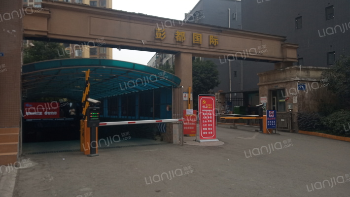 彭都国际外景图