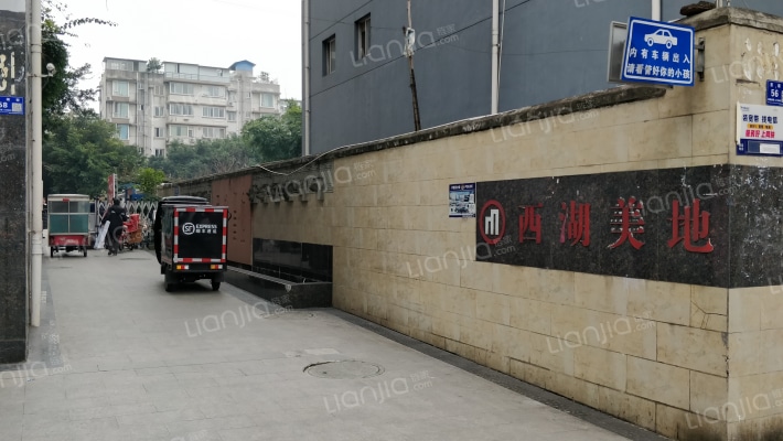 西湖美地外景图