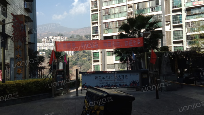 水木风华外景图