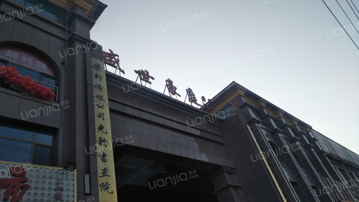 盛世豪庭外景图