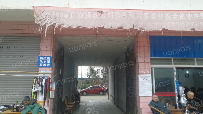 育松桃源外景图