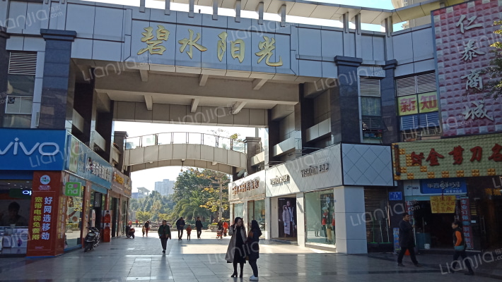 碧水阳光外景图