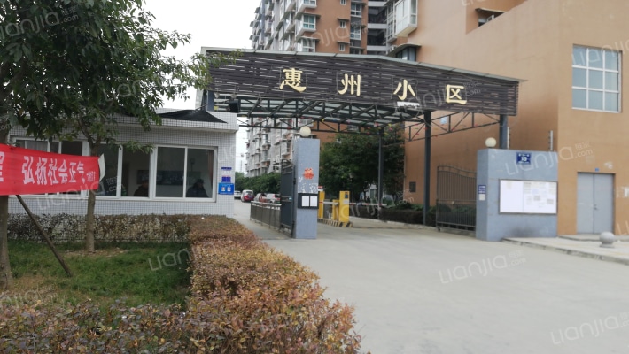 惠州小区外景图