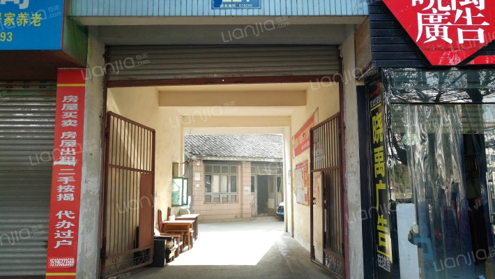 滨河东路二段221号外景图