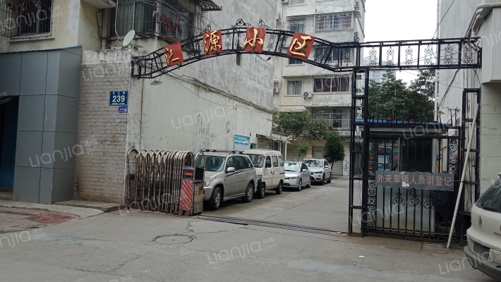 鸿源小区外景图