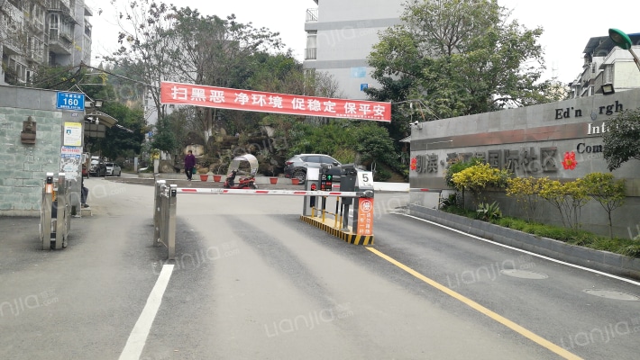 凯滨爱丁堡国际社区外景图