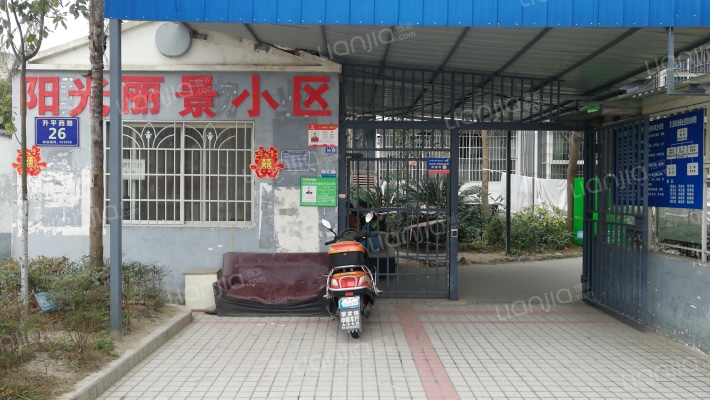 阳光丽景小区外景图