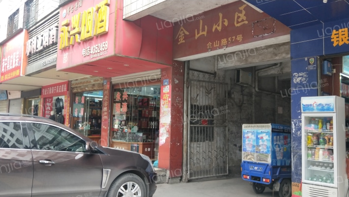 金山小区外景图