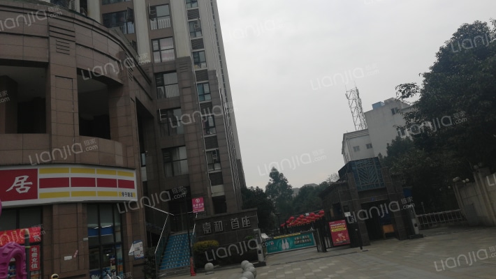 嘉和首座外景图