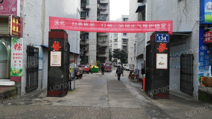 教师新村外景图