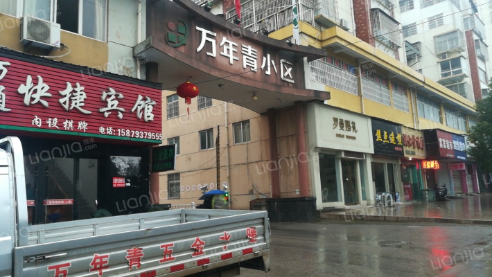 万年青小区外景图