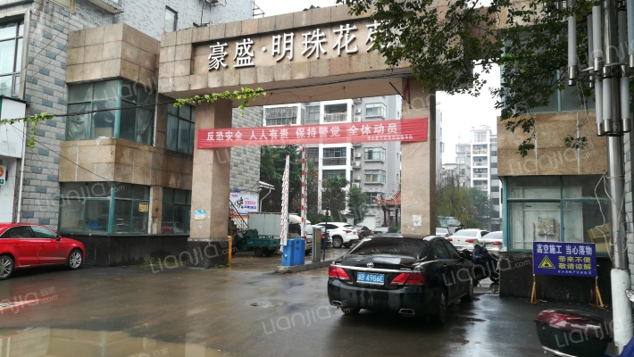 豪盛明珠花苑外景图