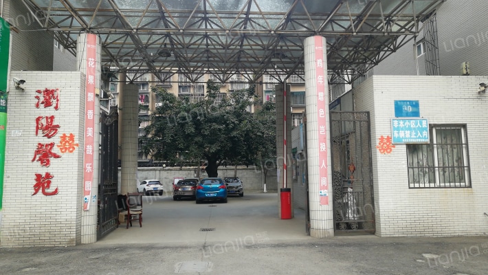 浏阳馨苑外景图