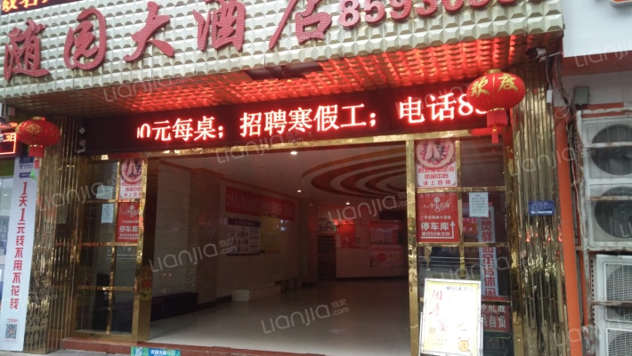 开宇骄景外景图