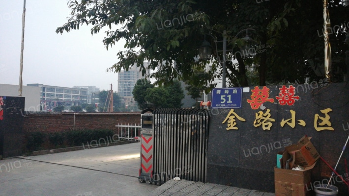 金路小区外景图