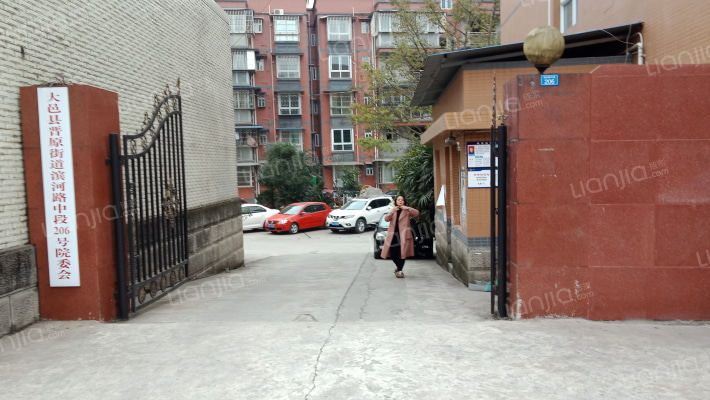 大邑县晋原街道滨河路中段206号院外景图