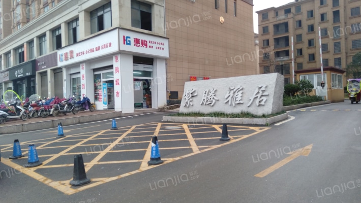 紫腾雅居外景图