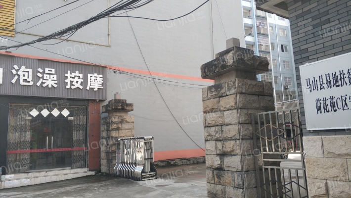 荷花苑C区安置小区外景图