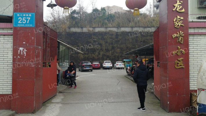 龙家嘴小区外景图