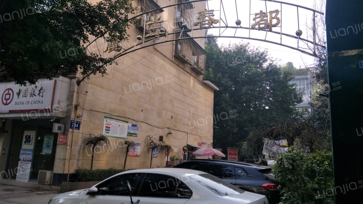 麓兰春都外景图