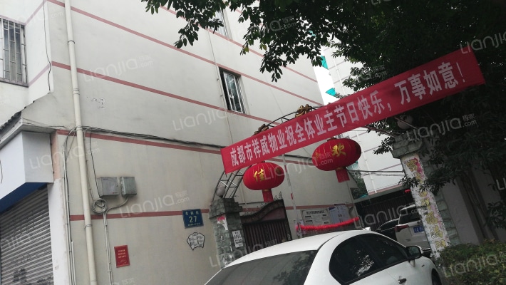 鸿运花园外景图