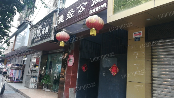 德经公寓外景图