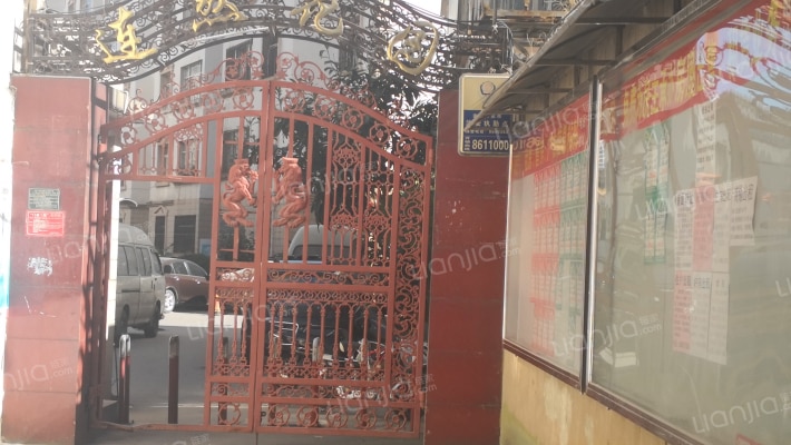 连然花园外景图