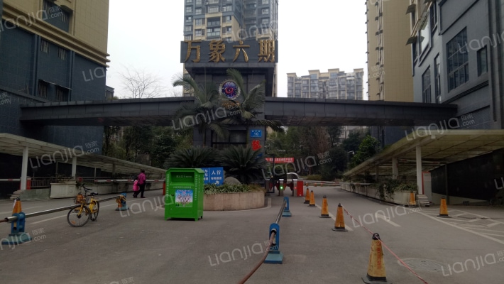 万象六期外景图