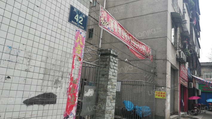 银东公寓外景图