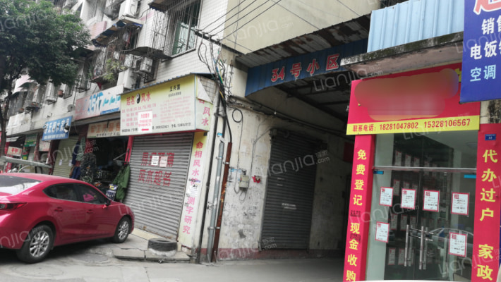 34号小区外景图