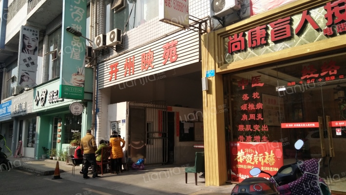 开州映苑外景图